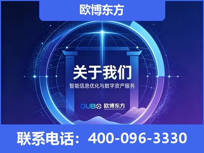 榆树-企业展示图